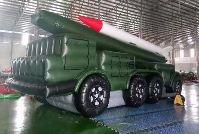 荣邦乡大型充气导弹